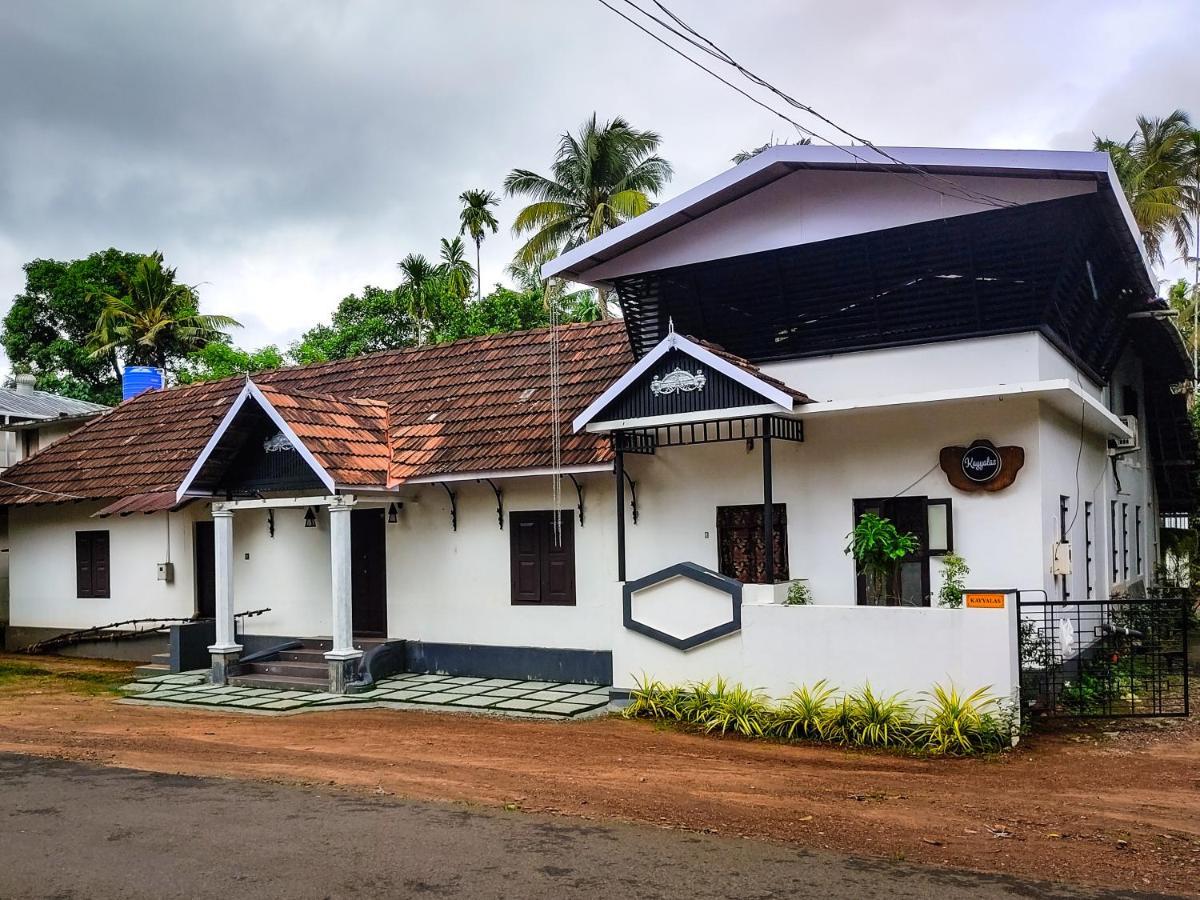 Kayyalas Courtyard Thrissur エクステリア 写真
